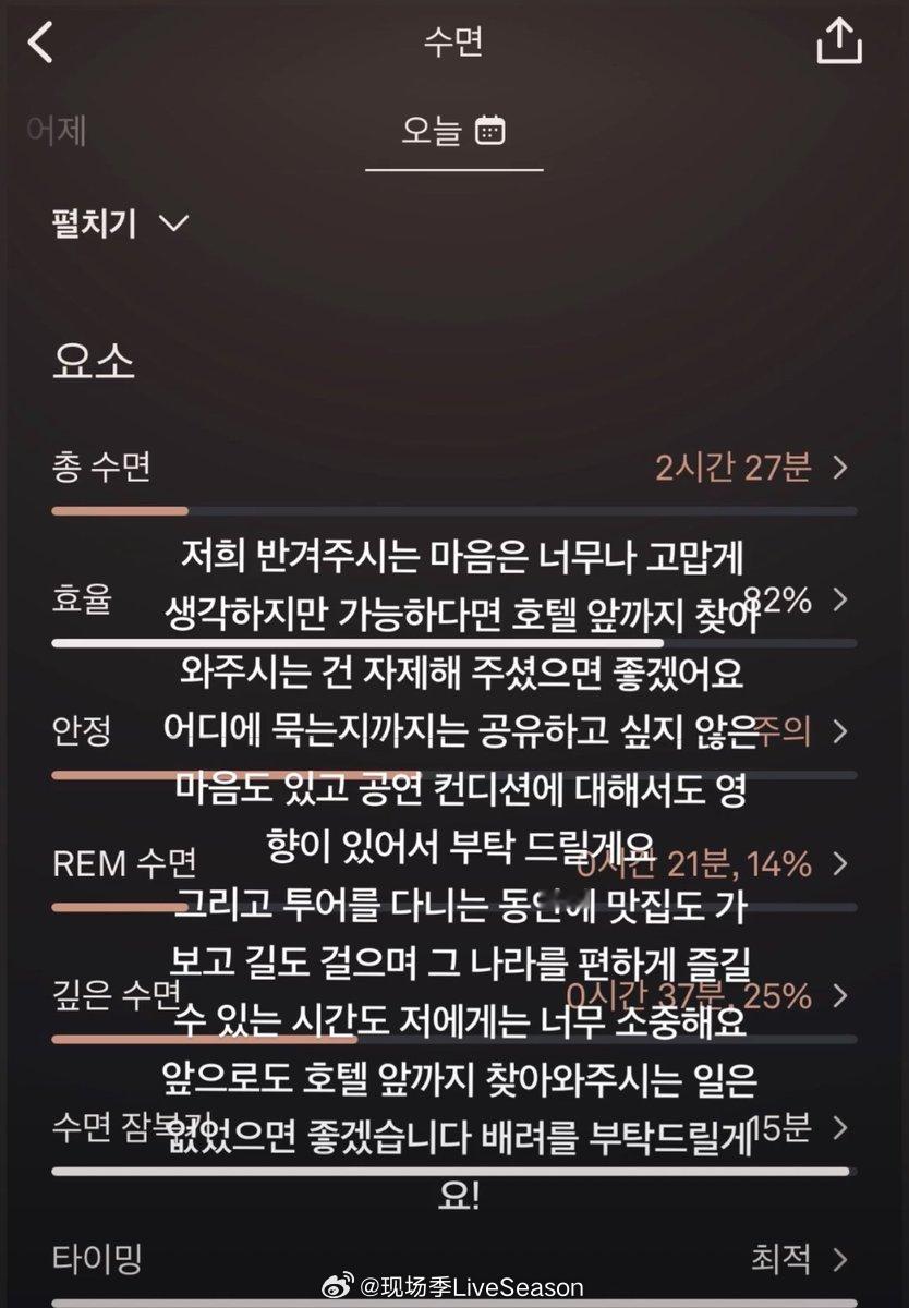 金泰亨 【防弹少年团成员V发文呼吁粉丝保持边界感，避免前往酒店聚集】金泰亨近日通