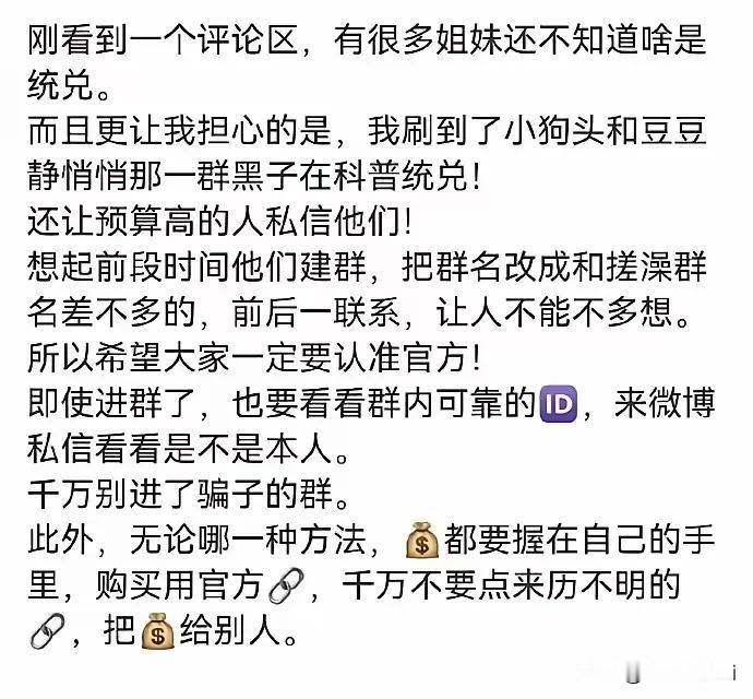 统兑是是针对3500以上预算的，这是影音会的，3500以下的是在搓澡群，除了这两