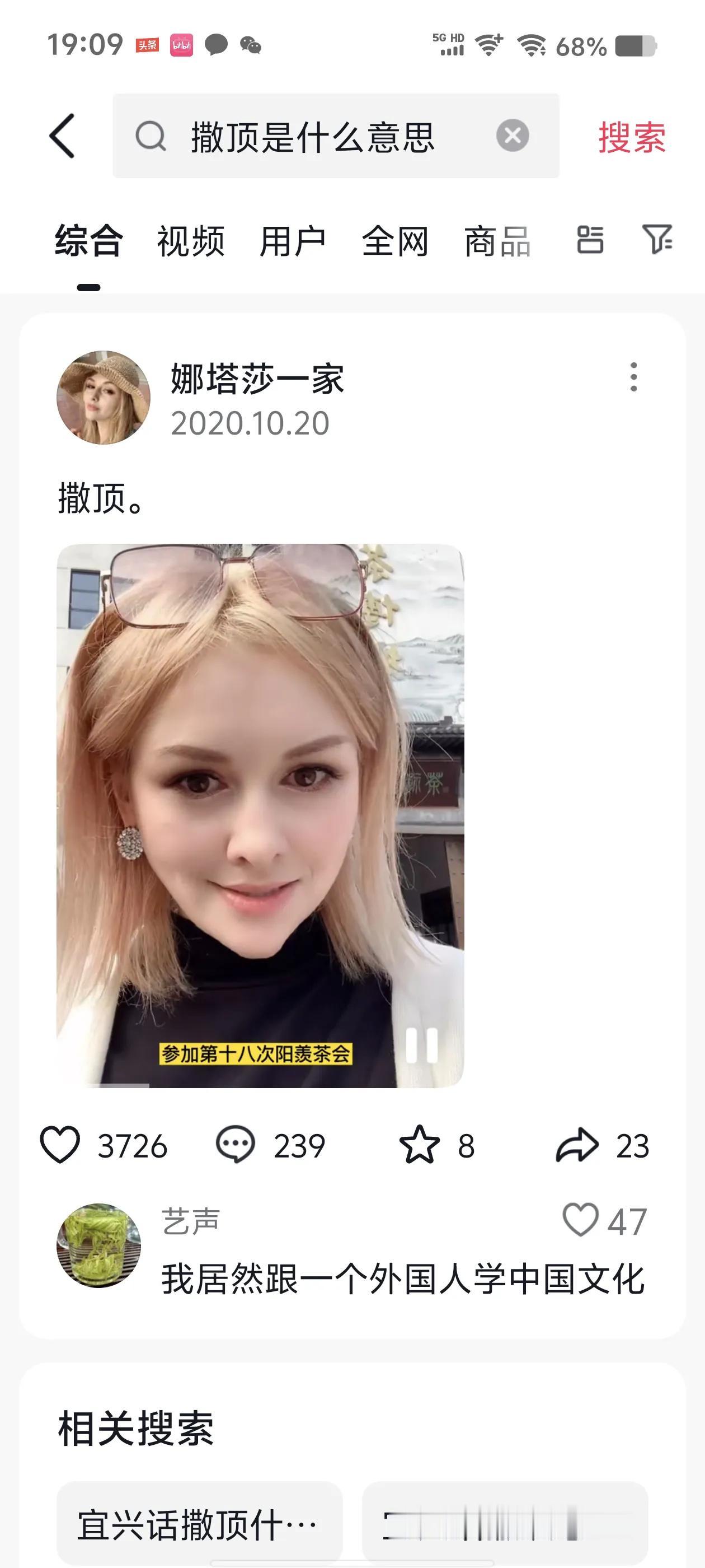 怎么开启音乐？
#原音开启#