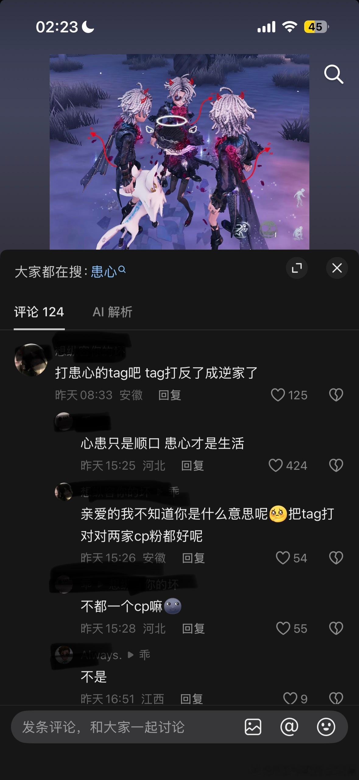 我tm以为是串的结果她是认真的13300 