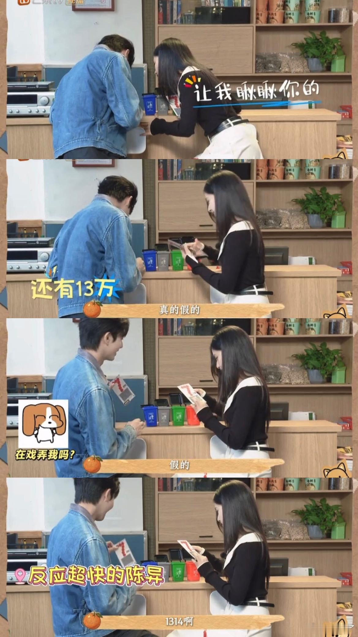 张婧仪14万还没捂热就没了张婧仪从狂喜到emo只需三秒 我女鹅中14万的时候激动