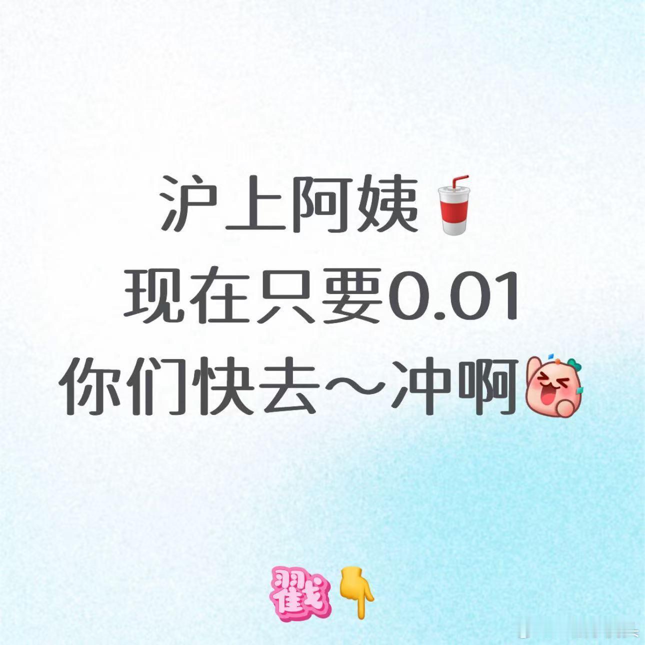 分享图片 ​​​