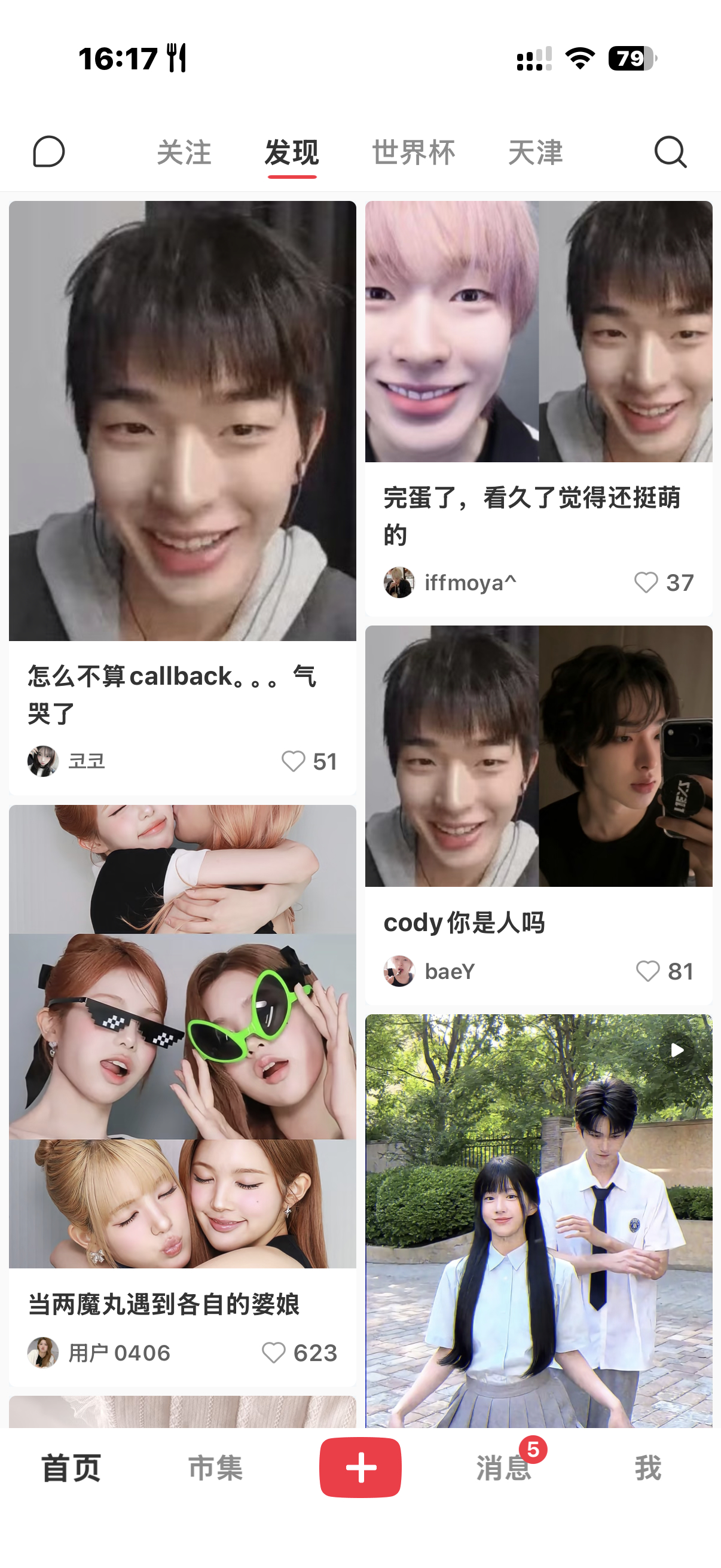 我xhs太邪门了 