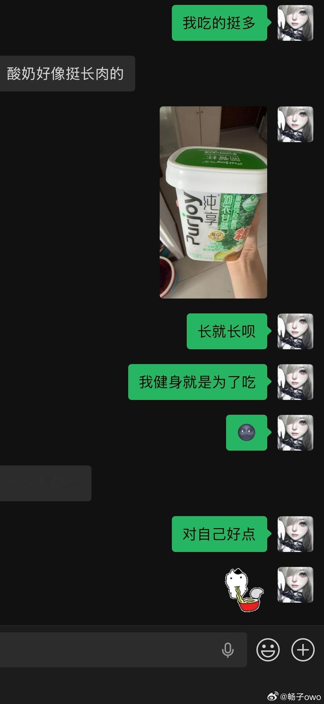 大家不用担心我过度减肥 其实我吃的挺多的🌚光早饭就吃这么多 完全健康减脂来的?
