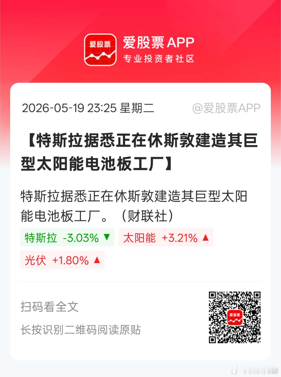 分享图片 