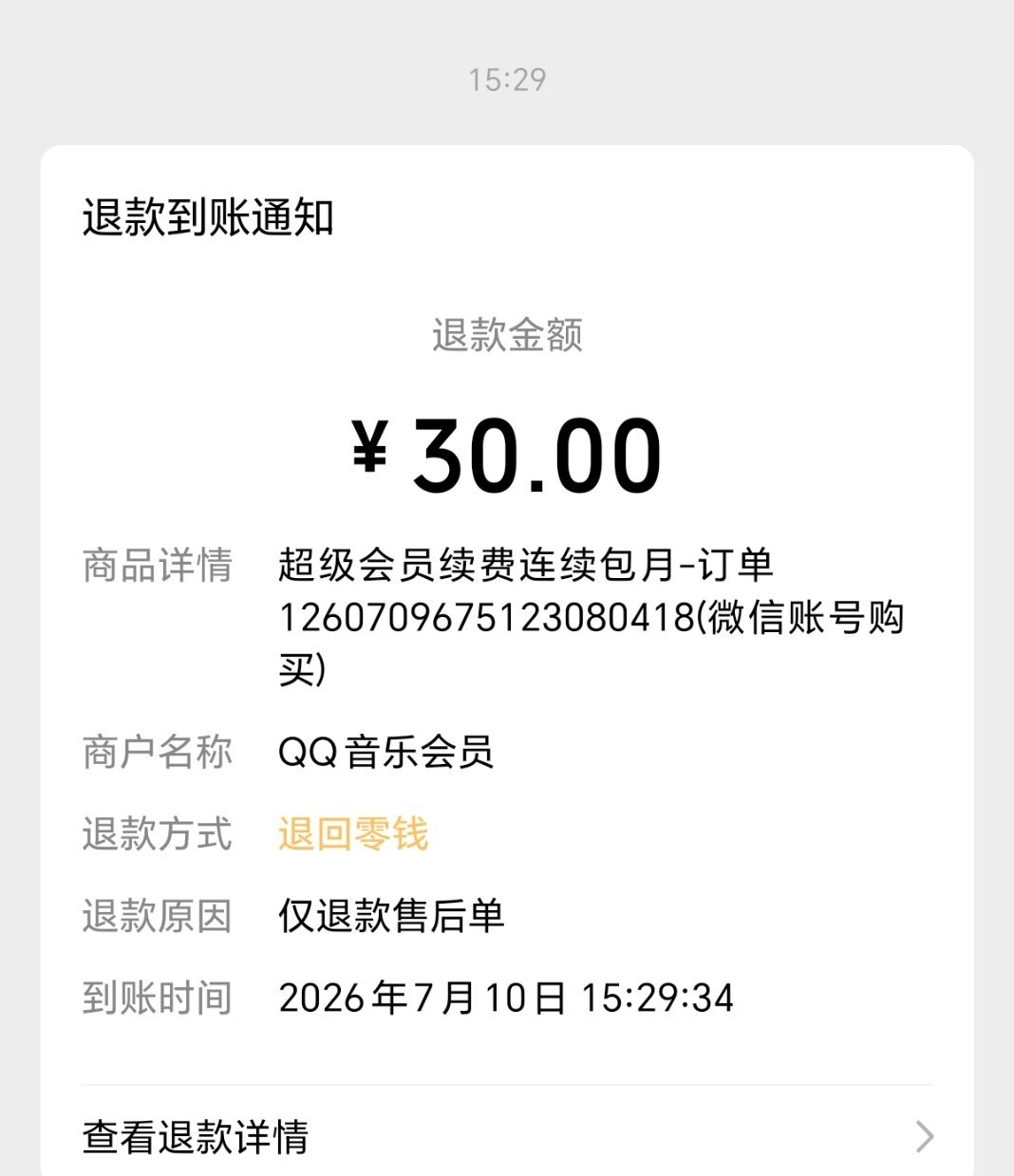 哈哈哈哈哈 