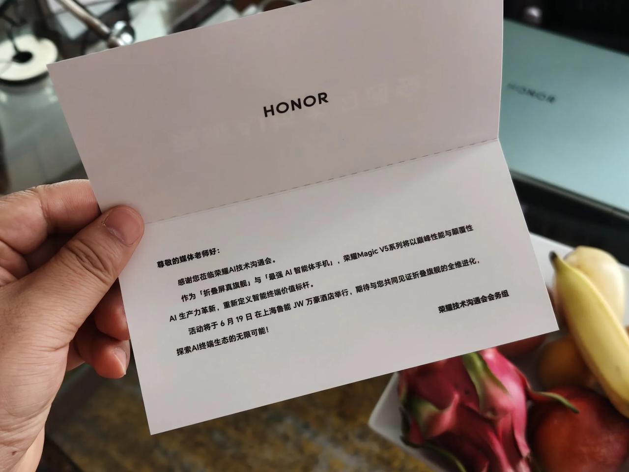 YOYO已经可以帮忙一句话点外卖，一句话取消自动续费，今天荣耀的AI技术沟通会，