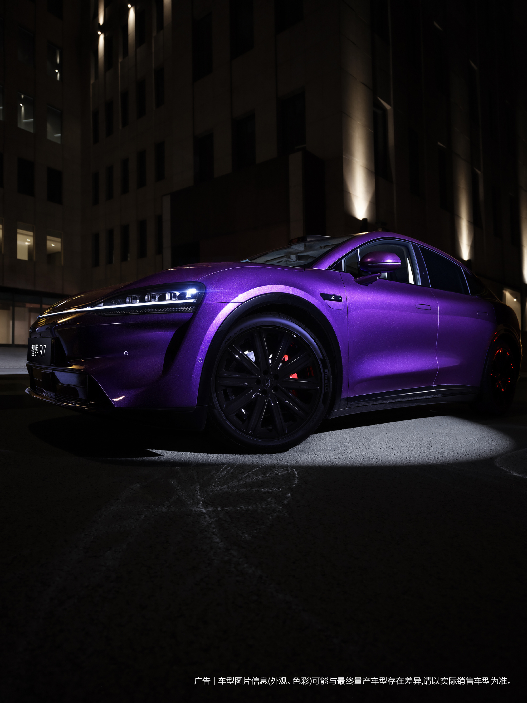 智界R7/智界新S7发布“暗夜紫”配色，确实骚气...3月23日上市...喜欢的