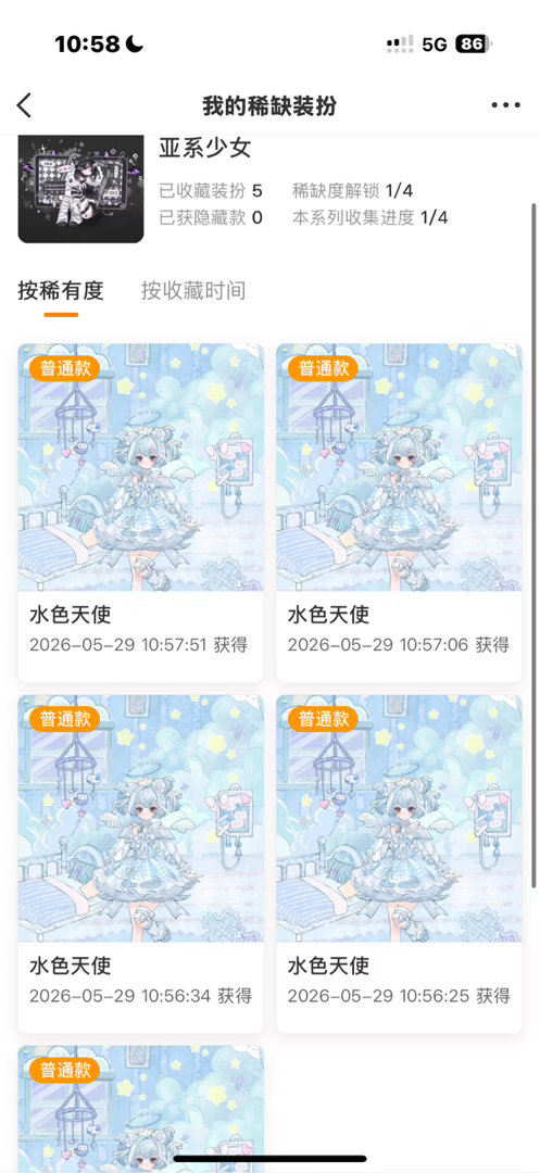 SSR交换站 想干啥啊。。。 
