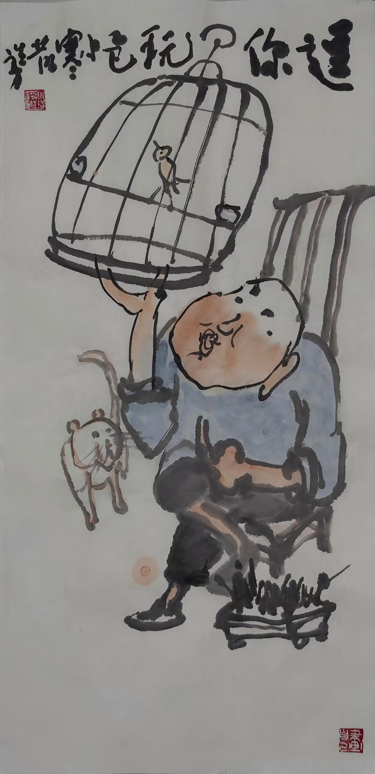 君说我老我正狂，青丝白发两相当。
​昨日恩仇举杯过，荻花祊水起苍茫。
‌趿鞋提笼