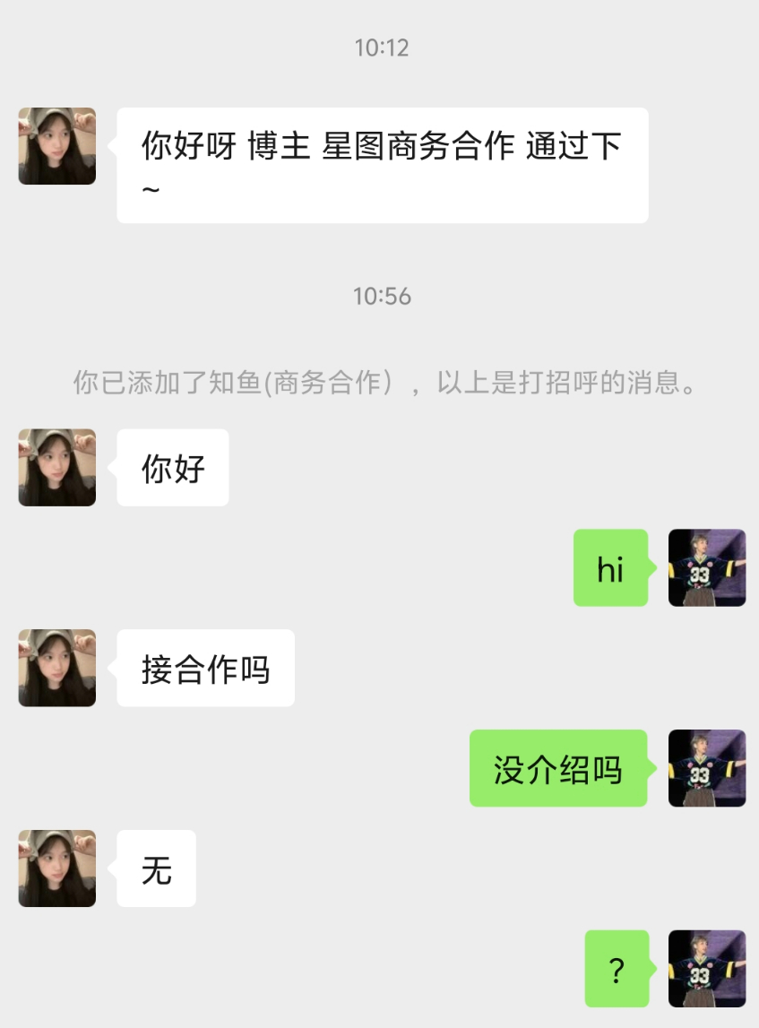 我搞不懂 
