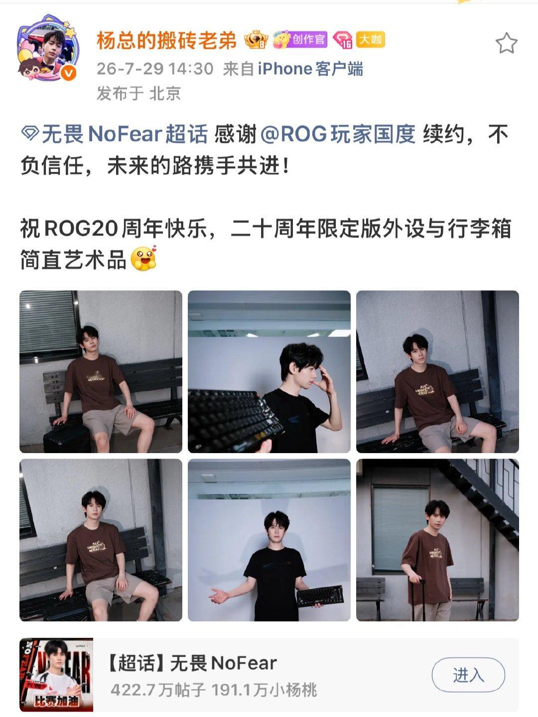 品牌续约，不是简单延续合约，是完整周期之后，市场给出的真实答卷。国民认知度、粉丝