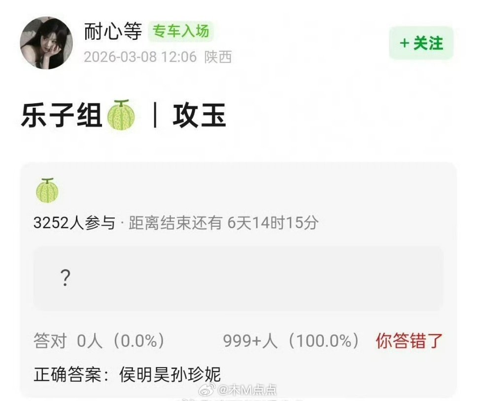 网传👖的《攻玉》定了侯明昊、孙珍妮，这女主从从鹤男到陈意涵到孙珍妮，到底还要换