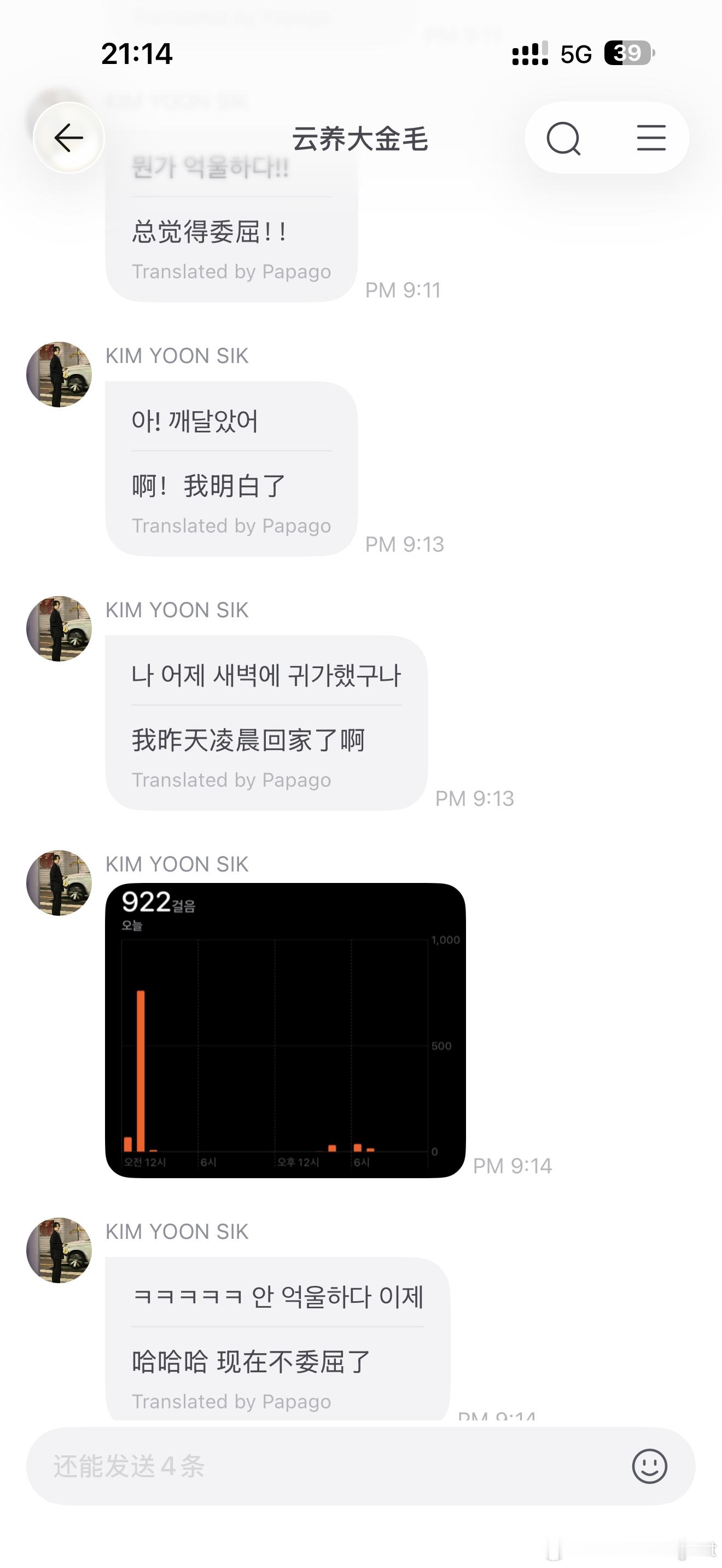 狗狗就这样把自己哄好…… ​​​