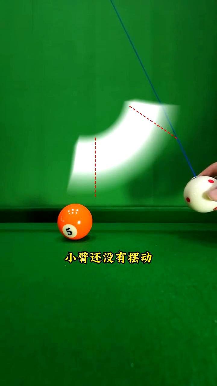 远台低杆老是拉不回来，问题可能不出在胳膊上。
 
就把小臂想象成一个钟摆。从后往