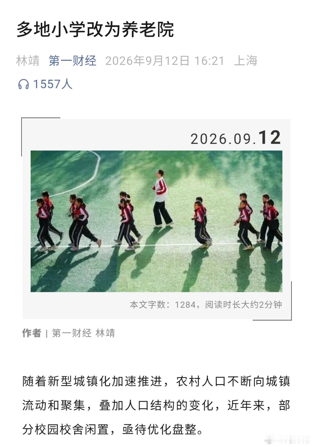 就问老湾的预见性如何！ ​​​