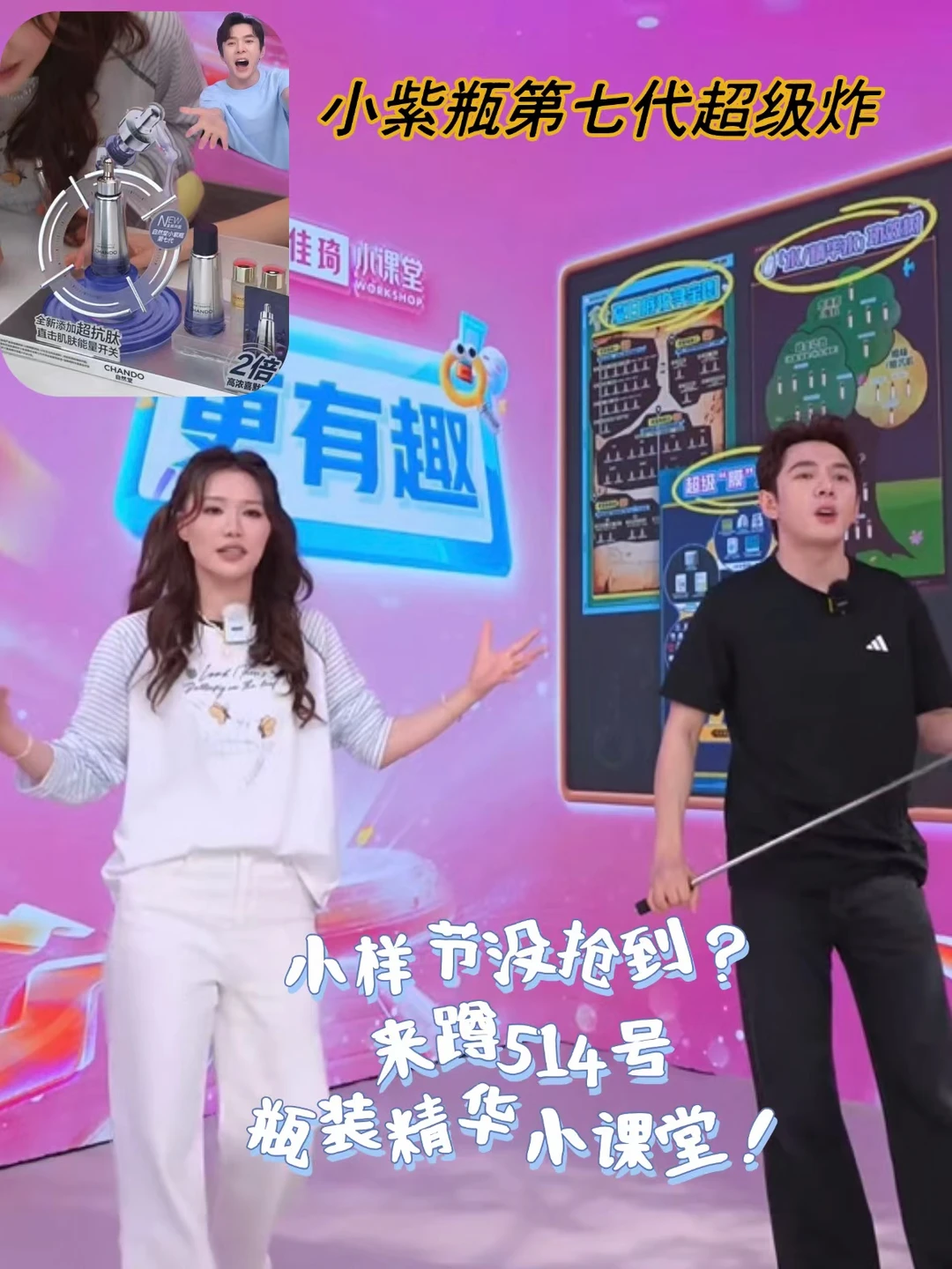 小样没抢到？别慌，正装机制更香！