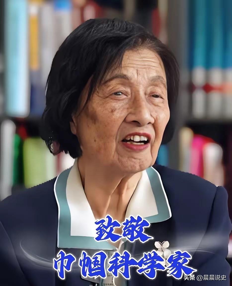 她是中国高炉前走出的“铁娘子”，92岁仍不肯退休的科研女神！
她是我国冶金与金属