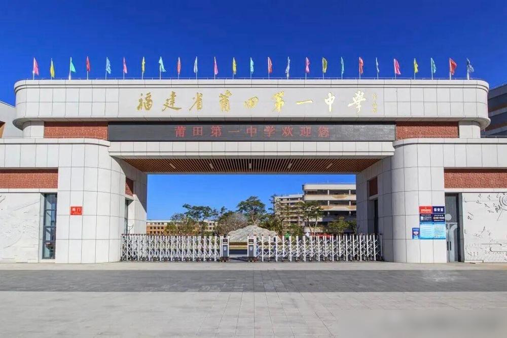 高考结束后，福建九市里莆田网友纷纷意难平，没有对厦门泉州好成绩的羡慕嫉妒恨，唯有