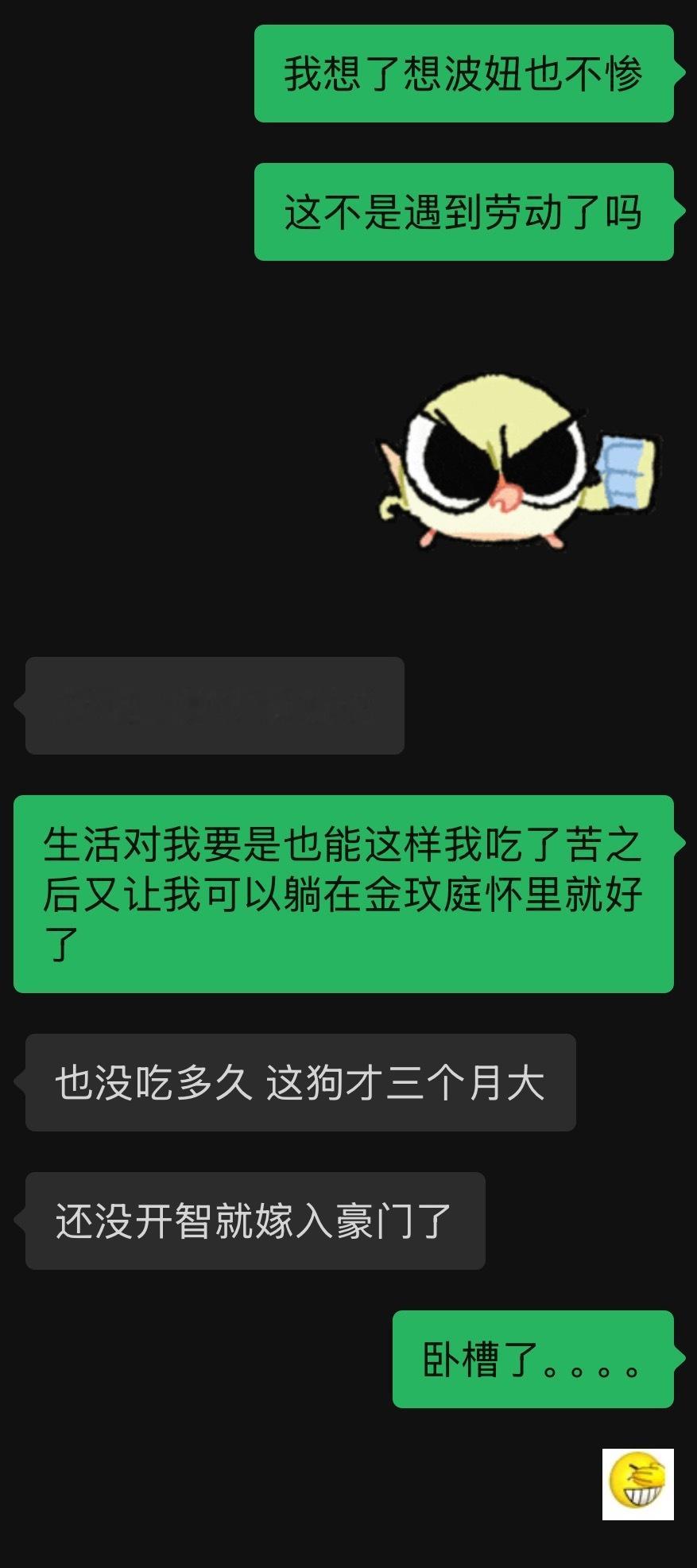 哦哦哦嗯嗯嗯嗯嗯