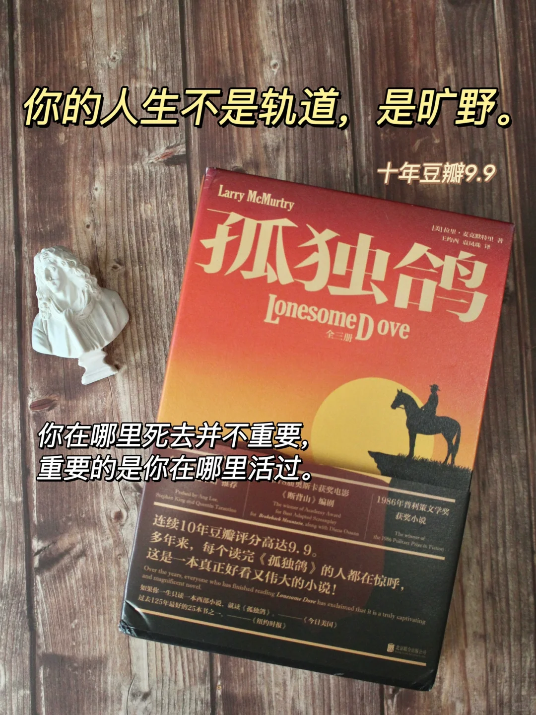 感觉自己被困住的人，都给我读它！
