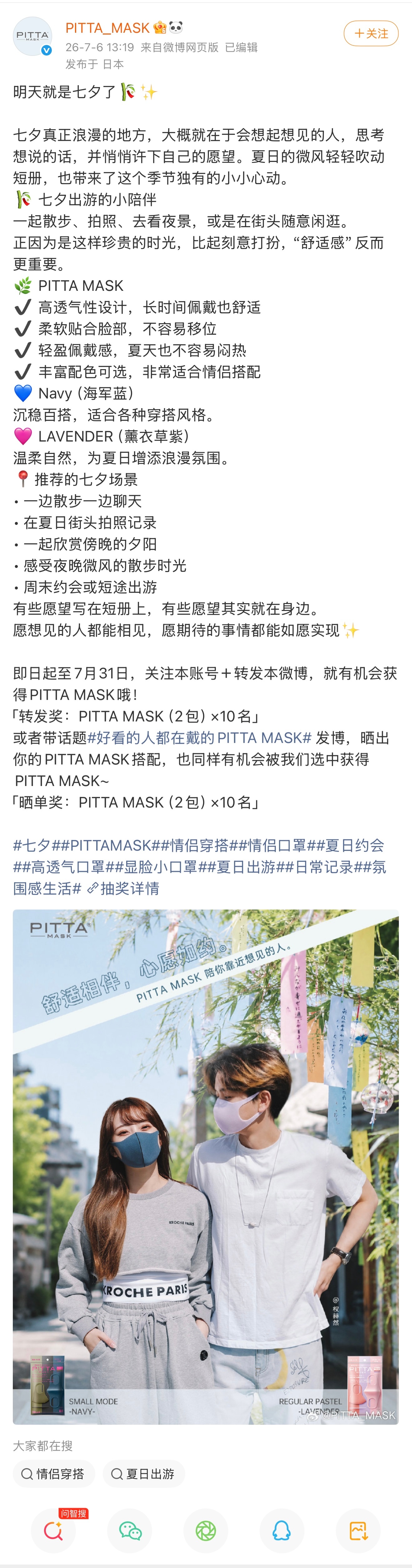 你们做中国市场，连“中国七夕”是哪天都不查吗？中文语境里的七夕是农历七月初七，是