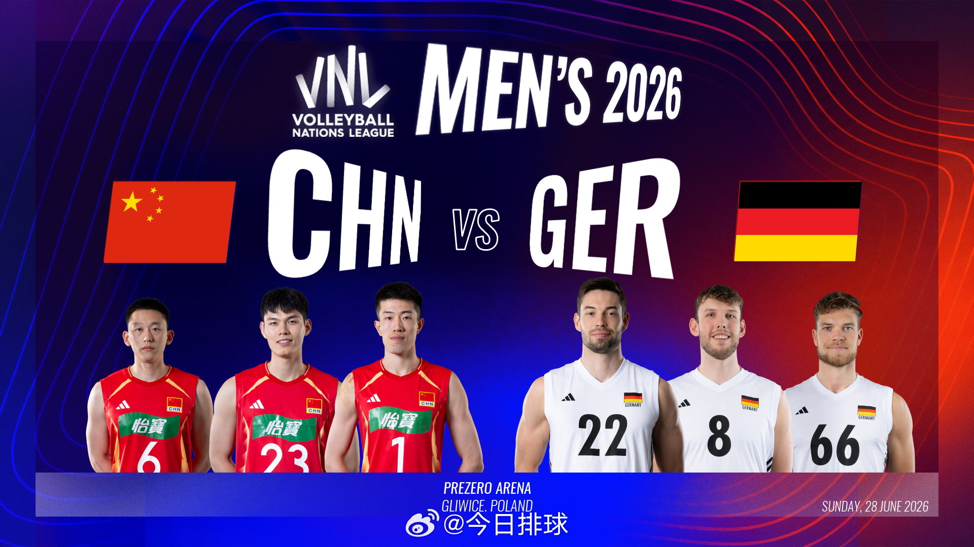 2026世界男排联赛 分站赛第二周今天第5比赛日竞赛日程（北京时间）：6月28日