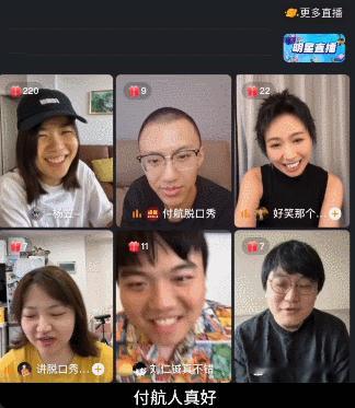 #付航刘仁铖 猴哥跟八戒# 付航和刘仁铖的相处模式确实很像当代版的猴哥和八戒，刘