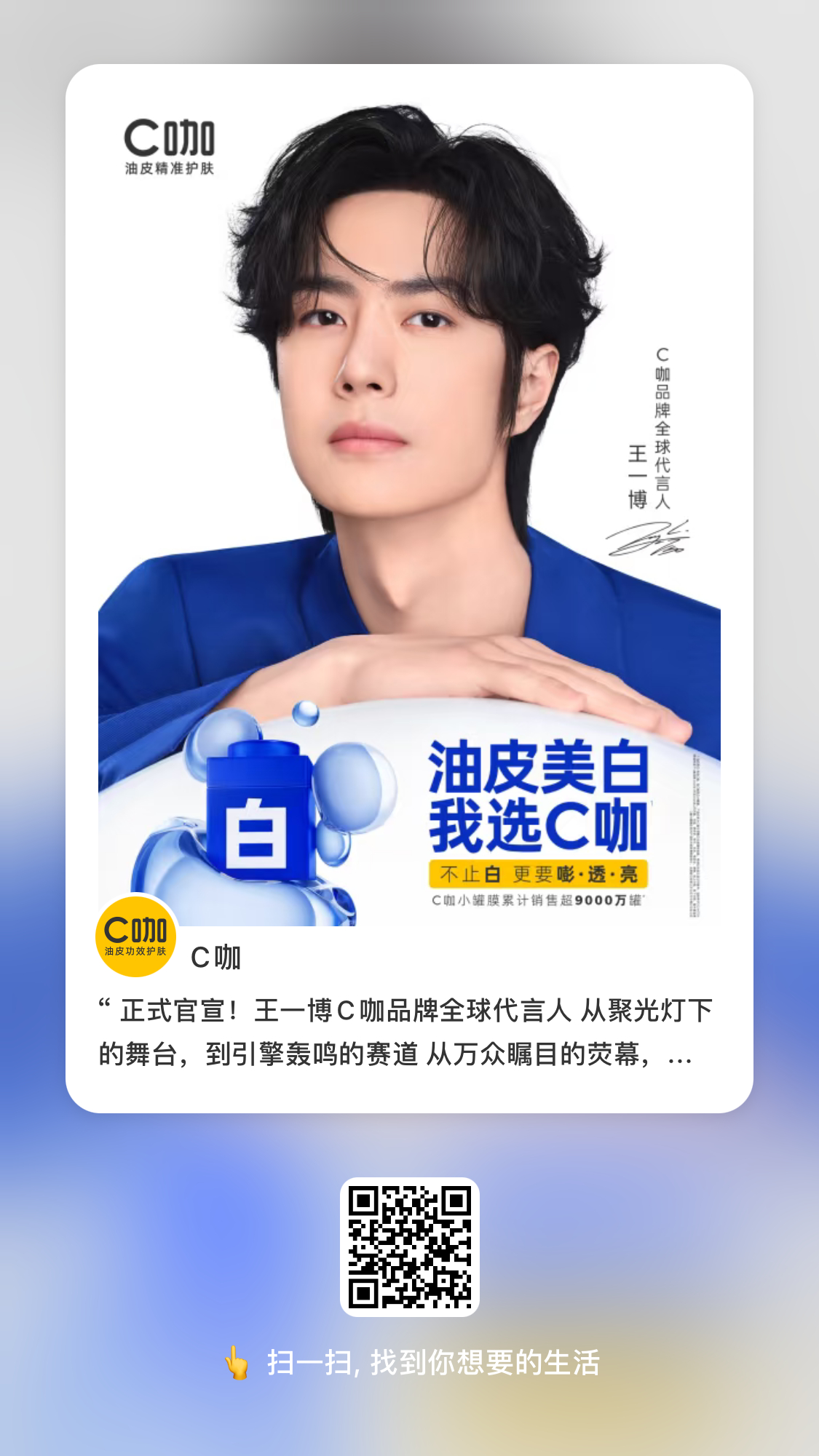 全平台续约升t官宣，分别都去一下小📗书更新（图一）Wx视频浩更新（图二）抖更新
