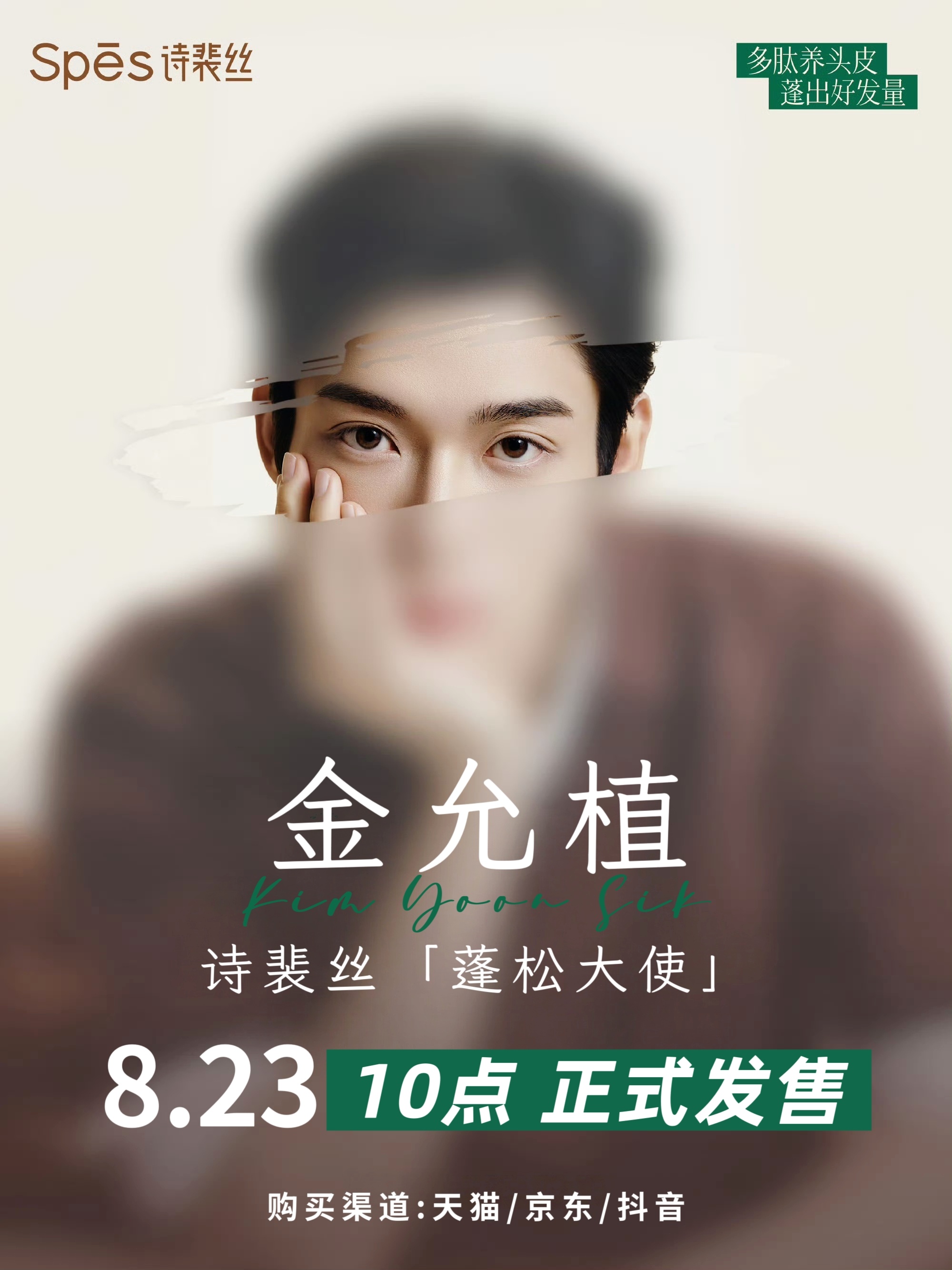 金允植  摆摊图，xcpt摆起来wpg一直抵制的单商，植唯自己能托举 