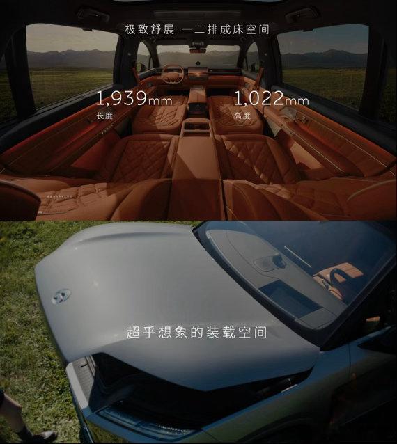 拥有超大后排空间、超大装载能力的蔚来ES8大五座来了：行政豪华版38.28万起，