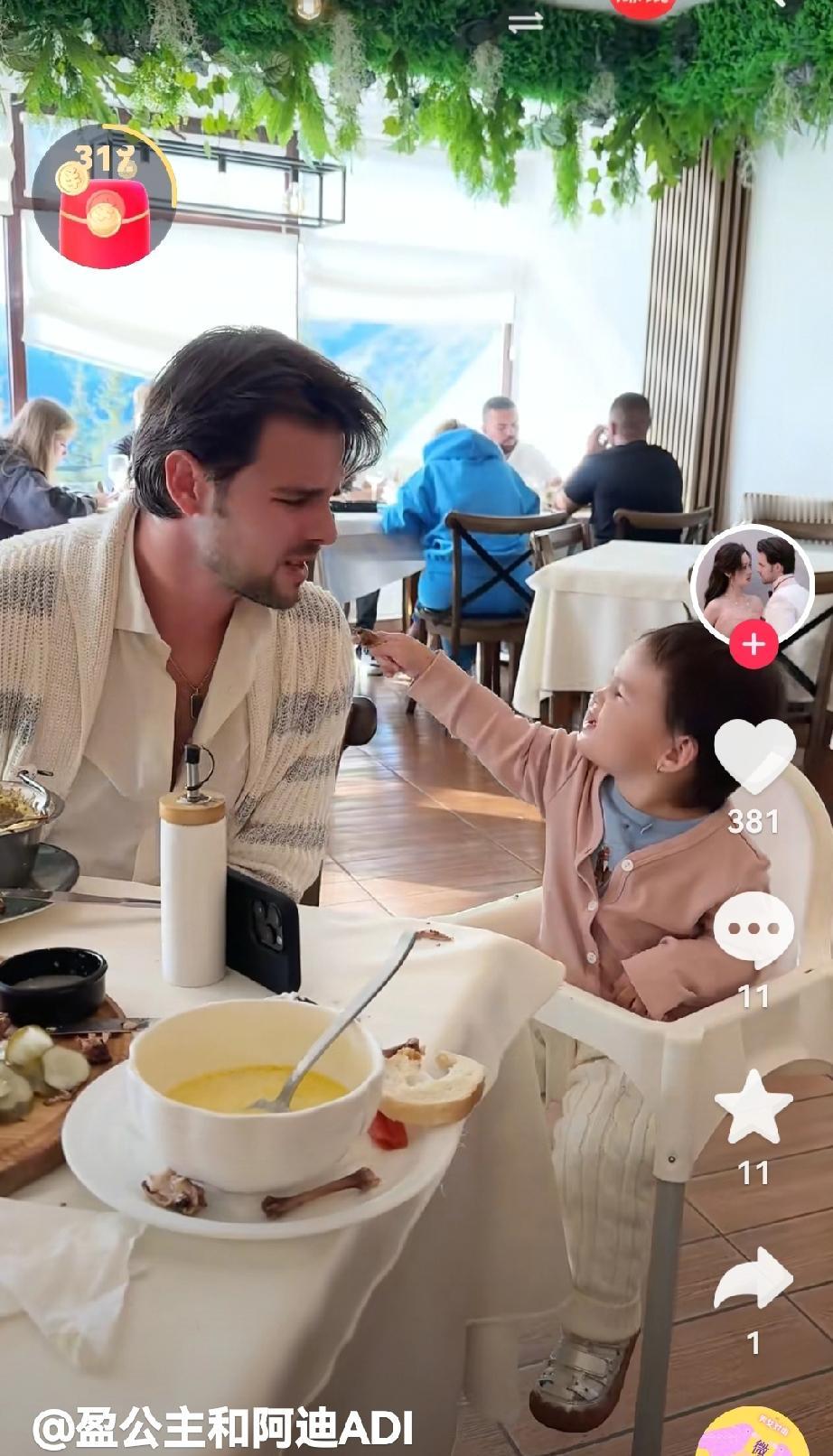 小凯莉太有爱了，主动投喂爸爸，动手能力特强，可以自己穿鞋。[比心][比心][比心