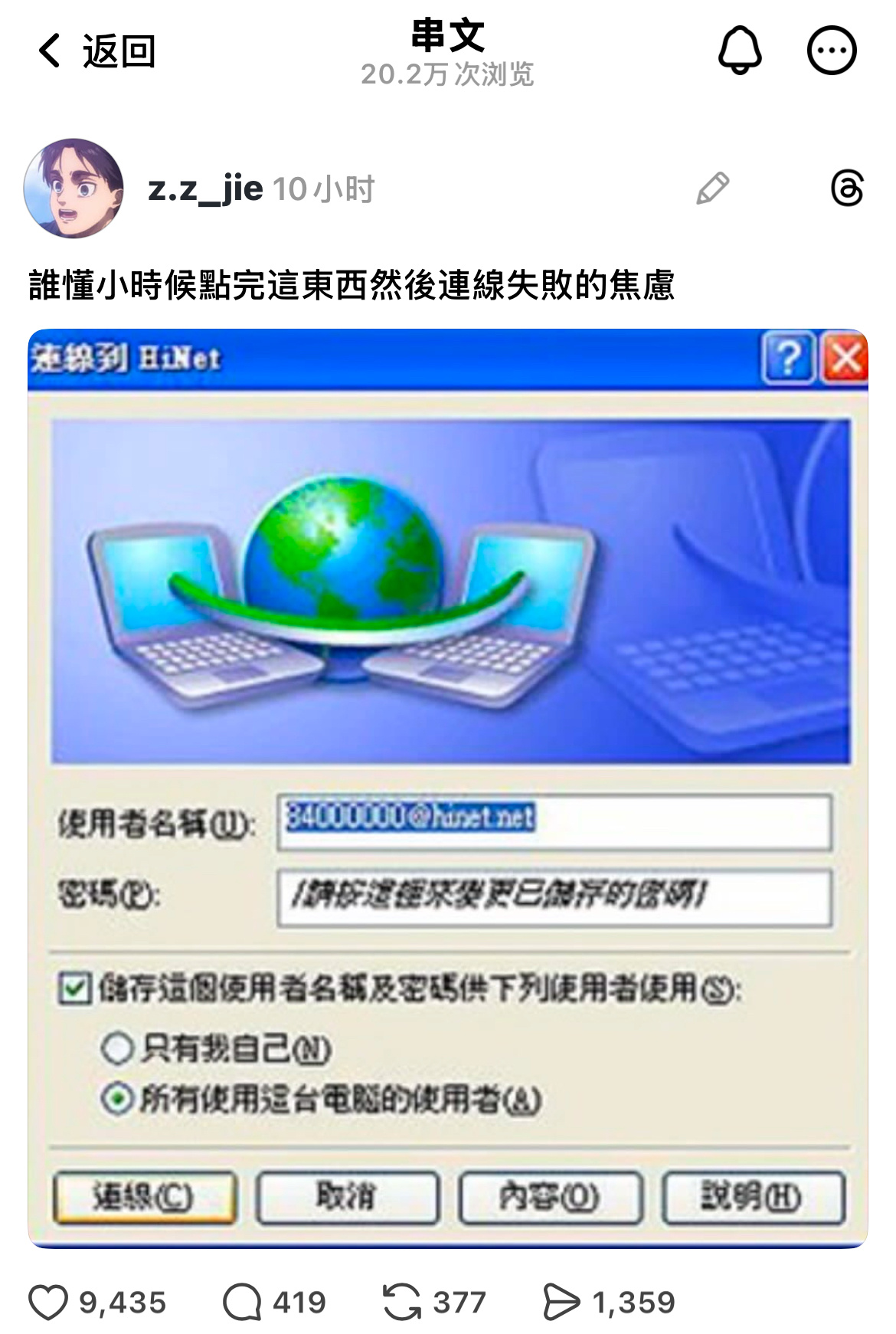 焦虑起来了 ​​​