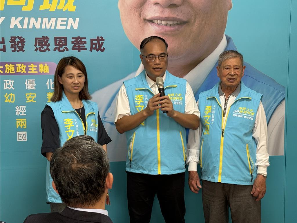 外国反华议员“考察”金门海域，金门县长候选人忧影响两岸关系
“对中政策跨国议会联