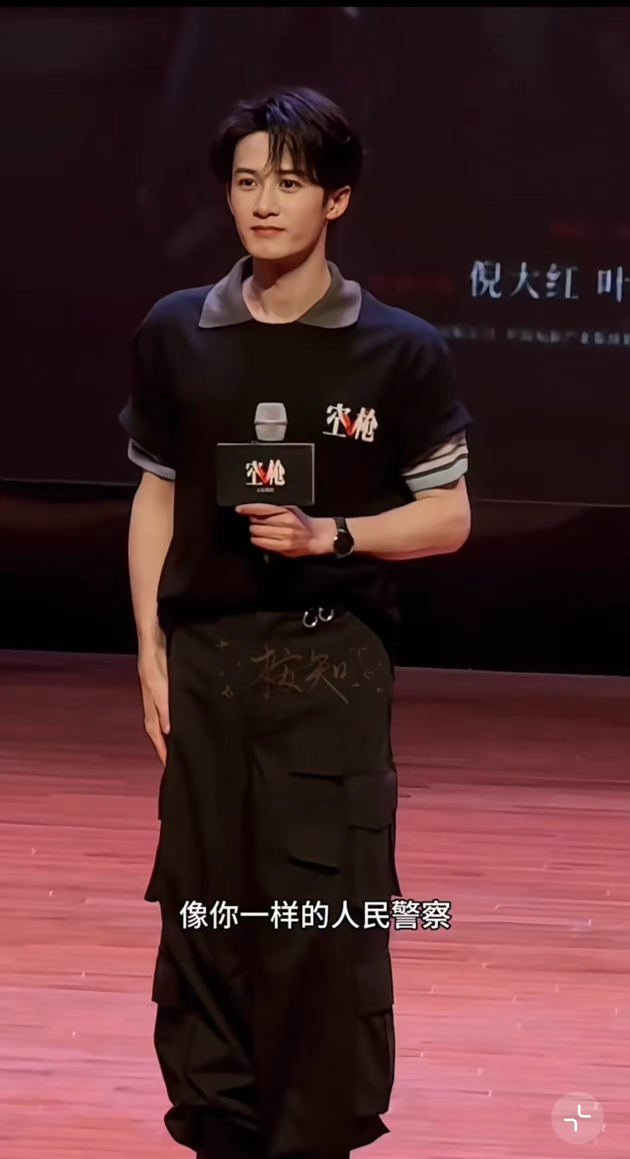 这个男同学笑死我了，哥哥都立正了 ​​​