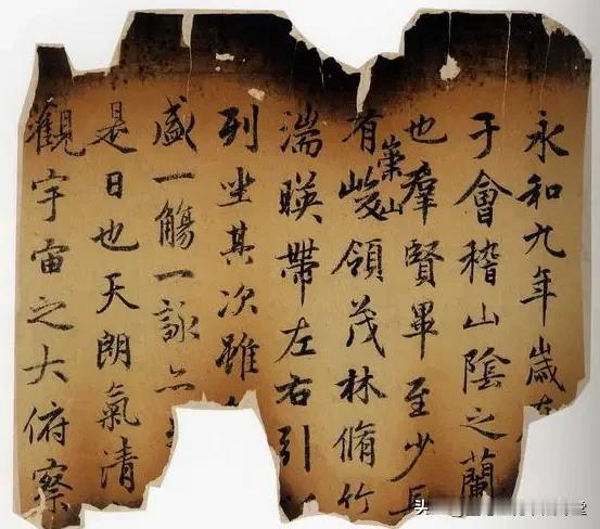 赵孟頫临王羲之《兰亭序》，太漂亮了，千年以来，得右军之笔法者，唯赵松雪一人，果然