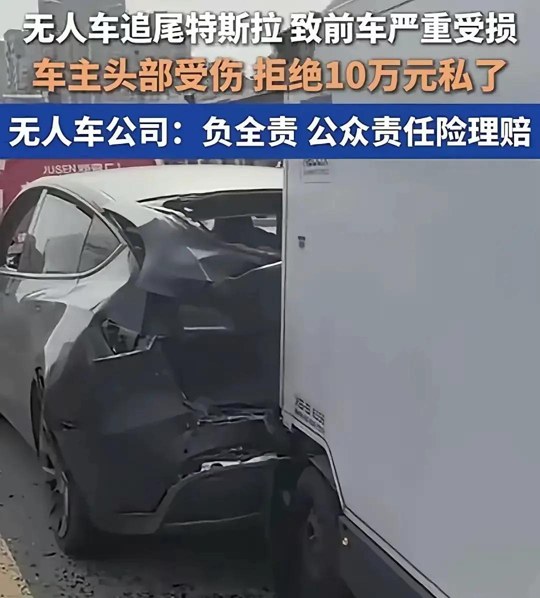山东青岛，李先生驾车等红灯时遭遇追尾，当他捂着脑袋下车理论时，傻眼了，撞自己的居