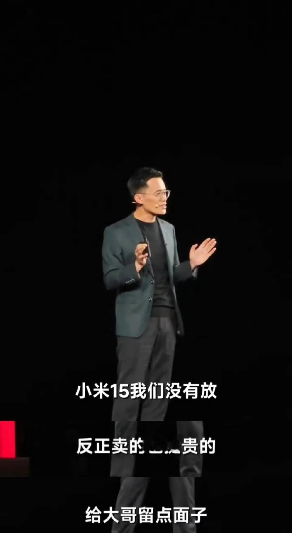 王腾不给雷军面子，发布会现场直接吐槽小米15挺贵的。

一场红米K80发布会，王