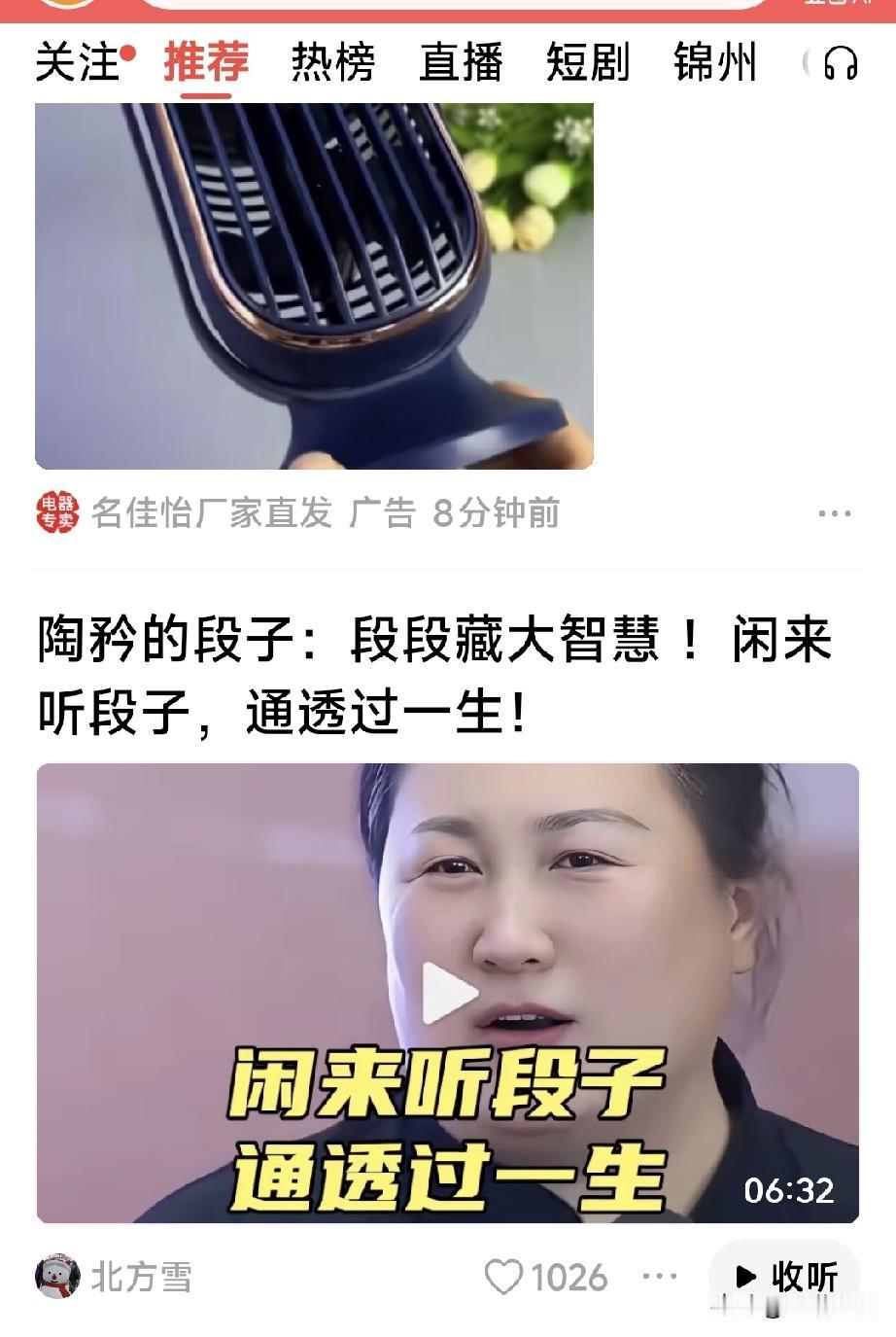 这两天，陶矜的视频和段子又频频现身各大平台，看样子假军人的案子是个冤案，她的军人