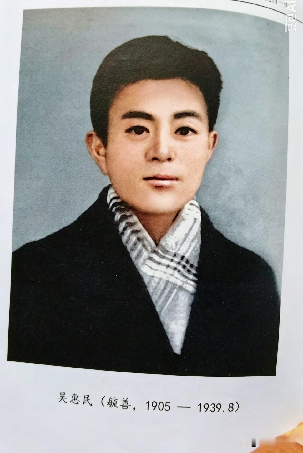 壮志未酬身先死，英魂永留九段村。
今天咱们聊聊徐州铜山九段村的爱国英雄吴惠民。他