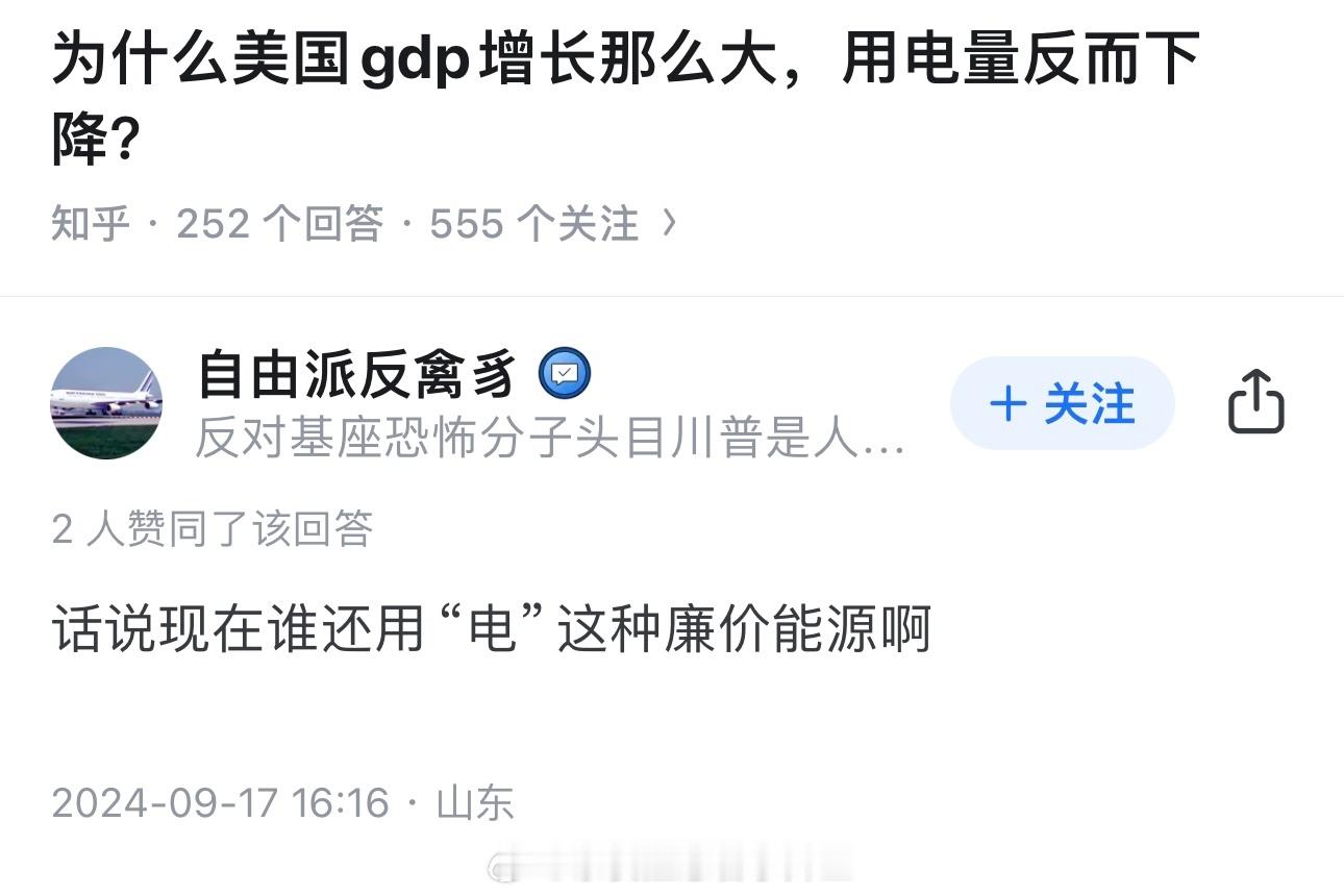 好在中国人已经习惯了#美国一网络恶意武器被中国曝光# ​​​