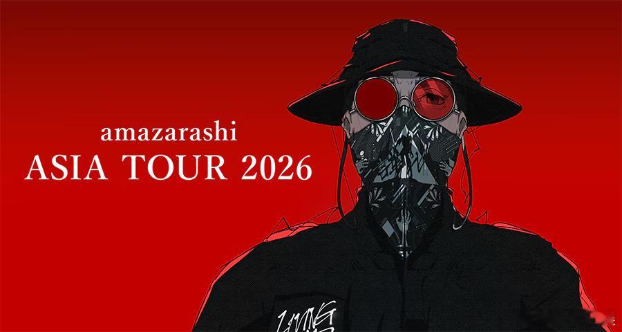 amazarashi亚洲巡演《amazarashi ASIA TOUR 2026