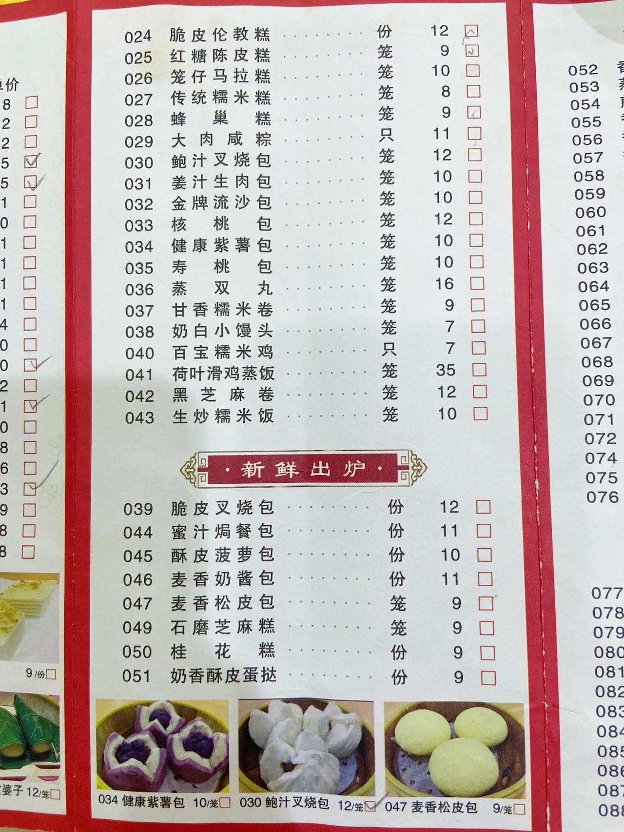 终于知道为什么广东早茶没有办法在全国铺开？

我和我的同事有一次到广州出差，特意