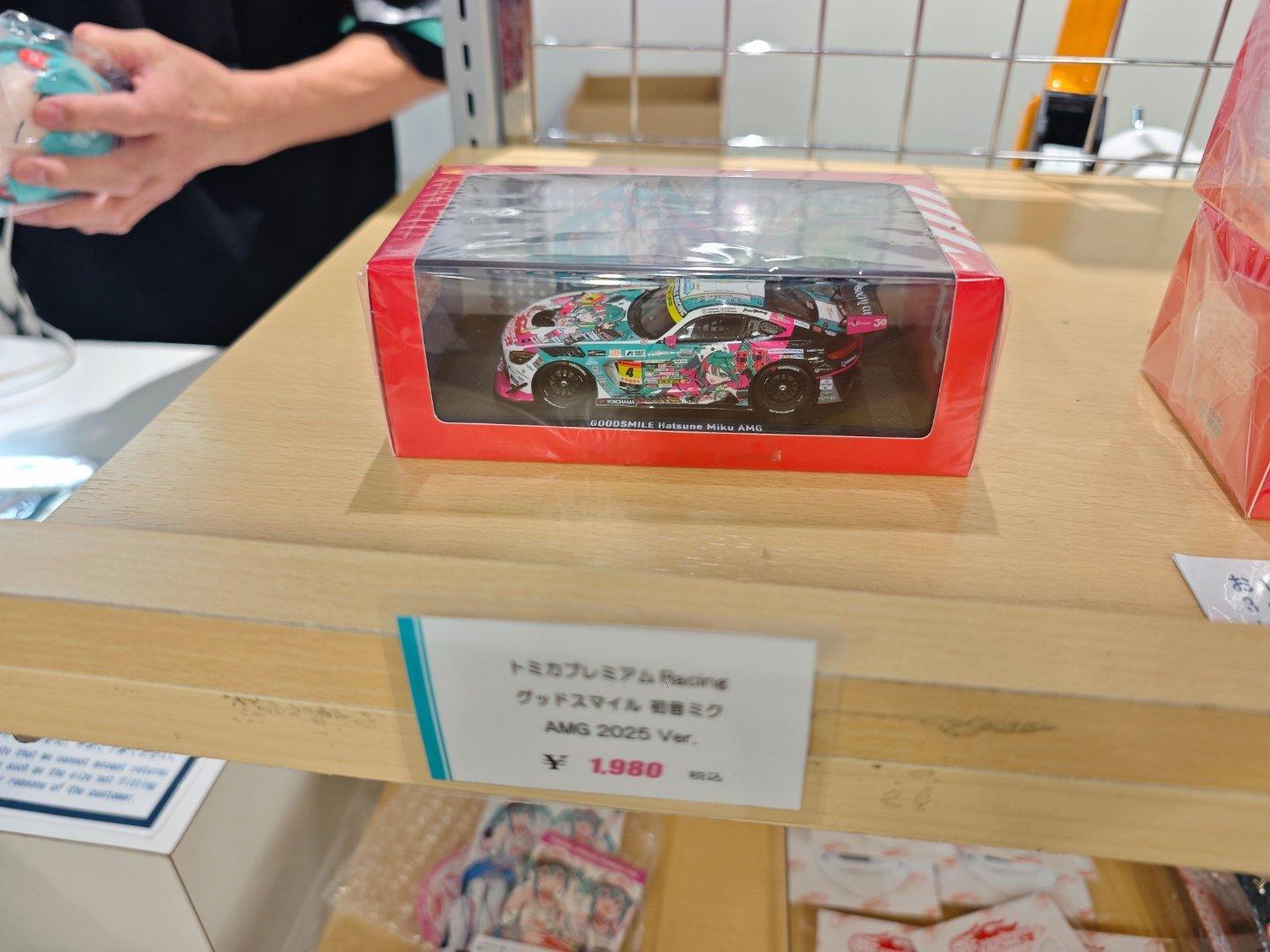 gsc摆了一个赛车音小车，写着1980，我拿去结账说是16000，我问他不是19