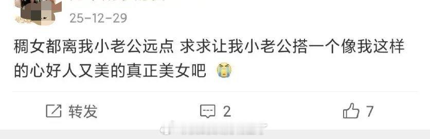 沈月粉丝太有意思了哈哈哈哈哈，洗碗机真的是这样的，路过笑一口