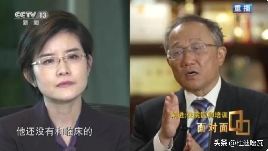 刘进博士没有规培过，但却从美国引进了规培制度，对于医学规培生的三年规培，也是做了