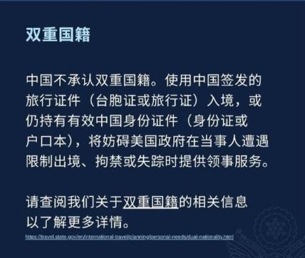 美国驻华使馆 6 月 13 日在官方社交媒体账号发布了一条领事提醒，瞬间在全网引