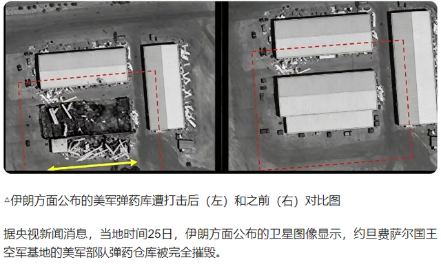美暂停打击伊朗的军事行动，是因为美军被打疼了？