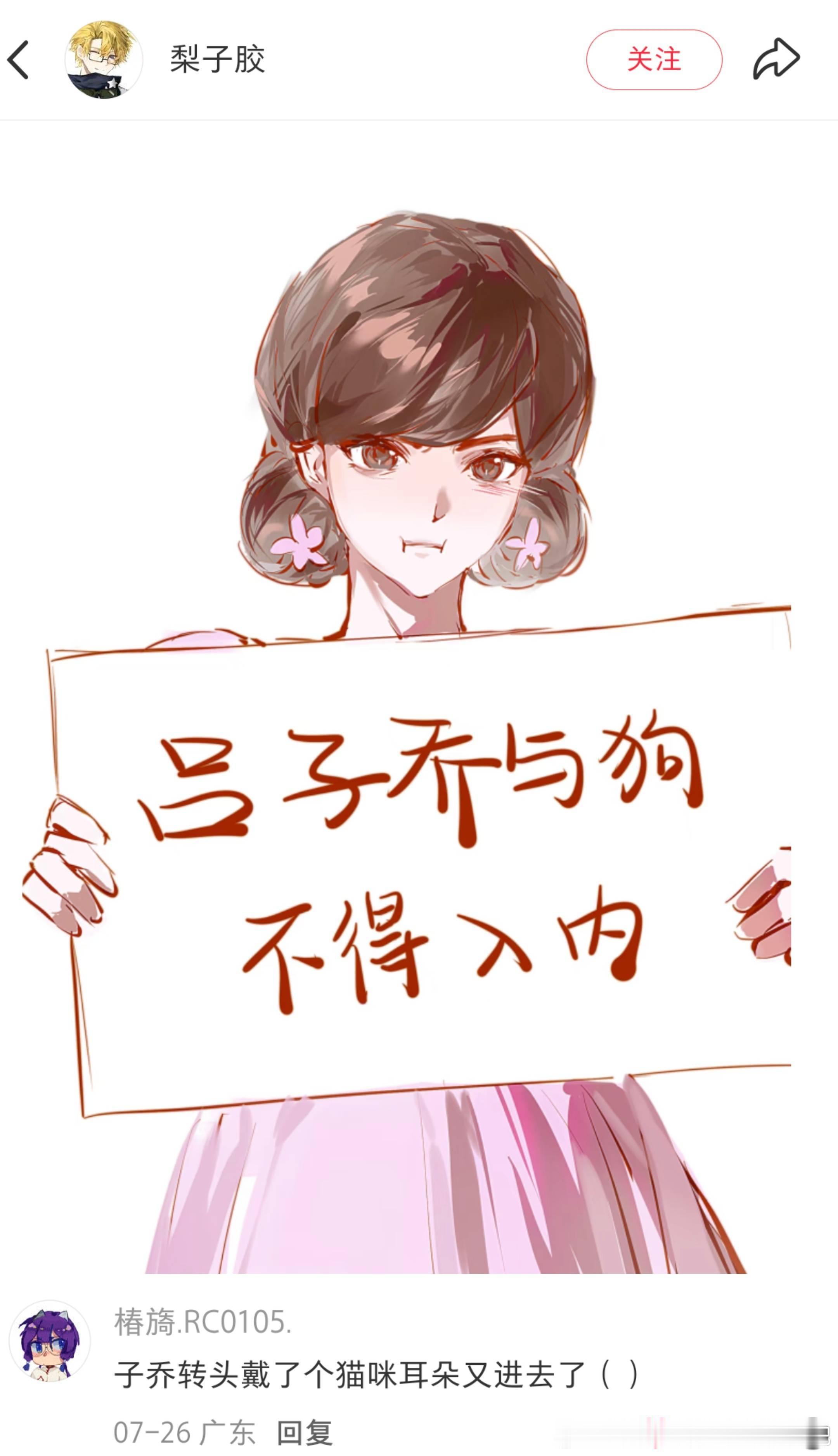 2989【带图】搭配评论，很萌 