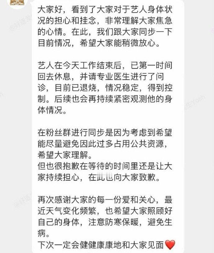 于适对接出来回应了，原来于适这两天发烧，难怪不舒服，现在已经退烧了。连轴转的工作